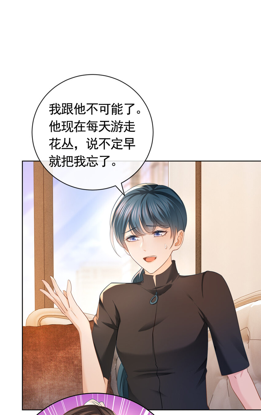 056凌曦的前男友20