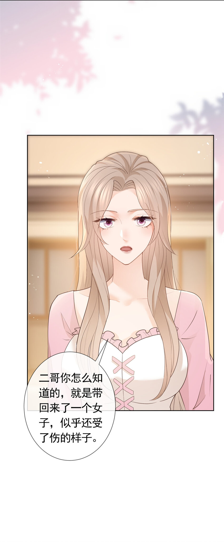 085 穆家兄妹29