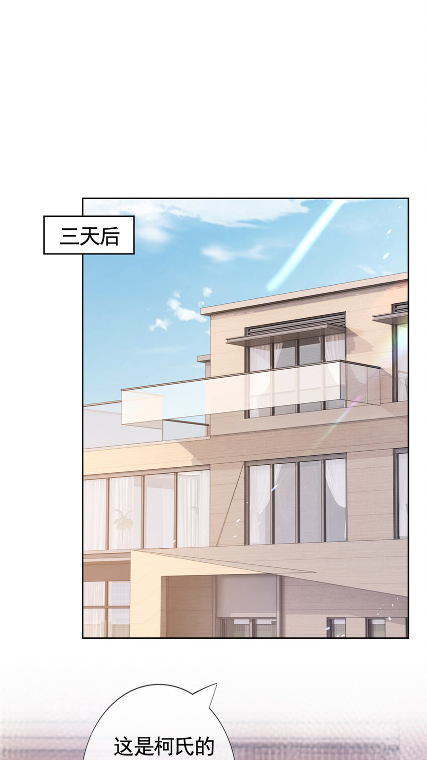 093 新房客查尔斯14