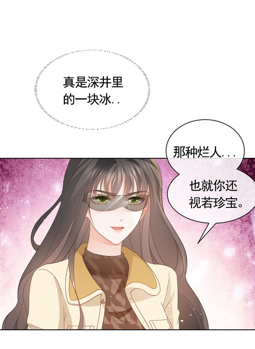 033 青姨的信25