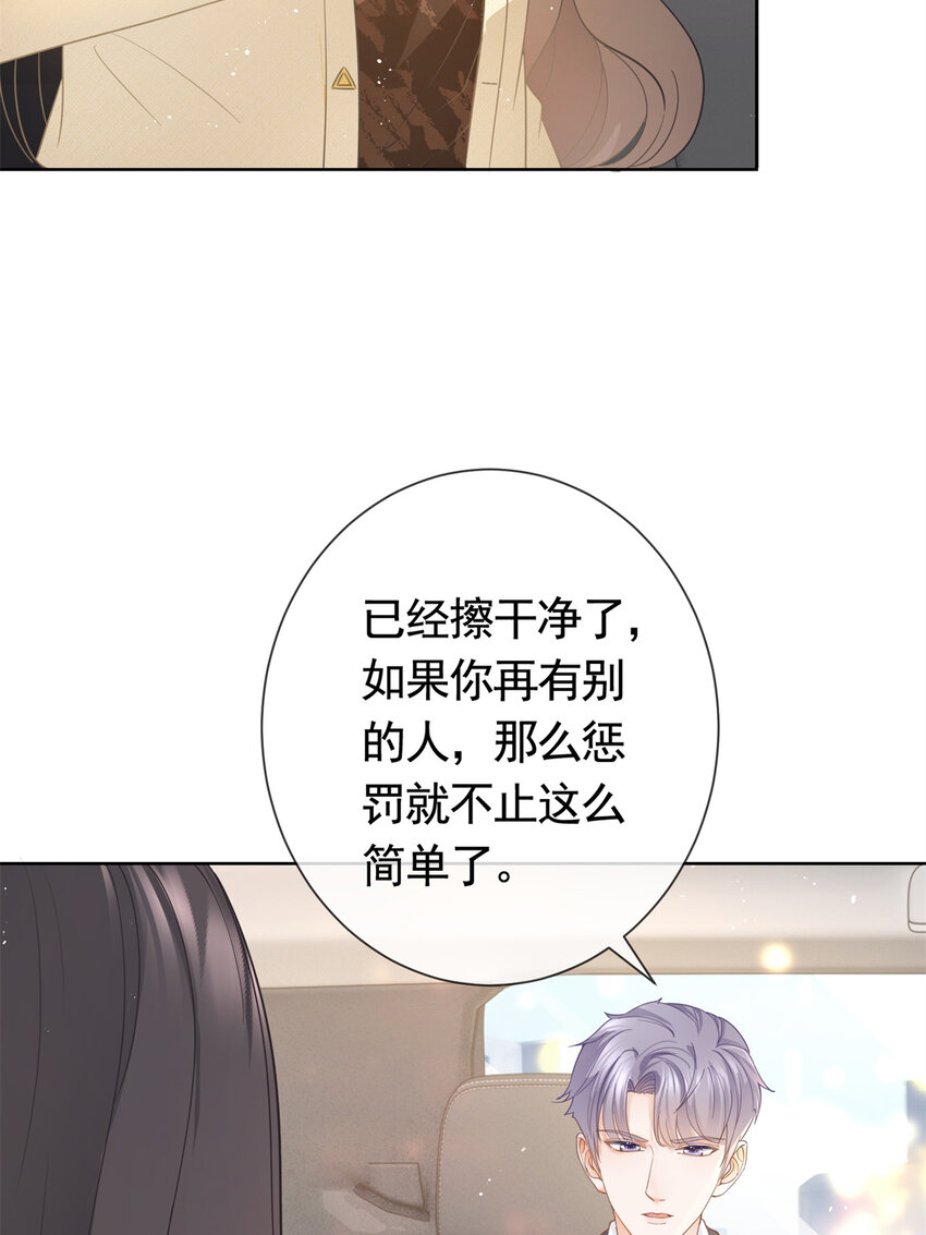 022 强制性的吻38