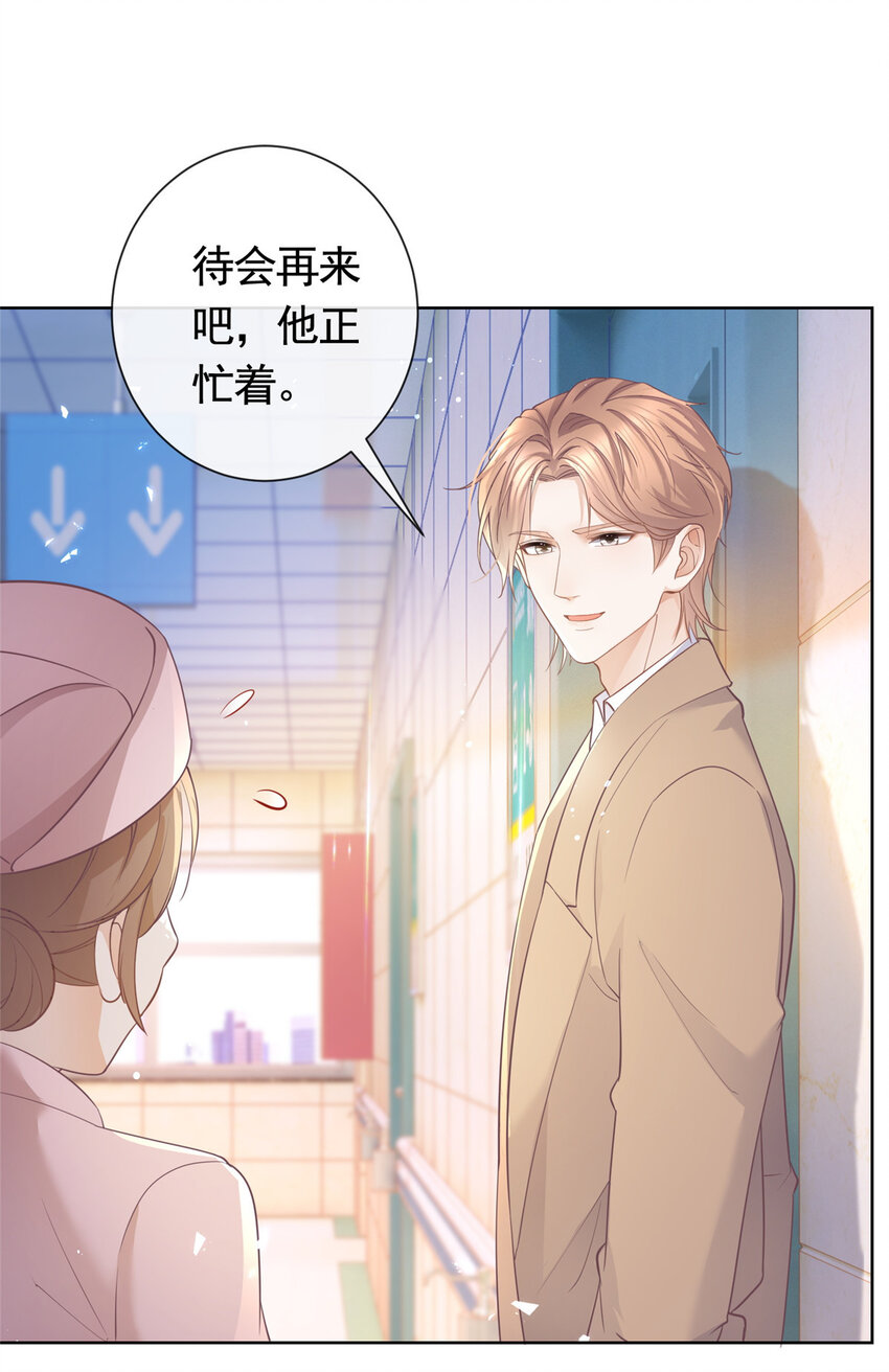 019 天师家族的命运5