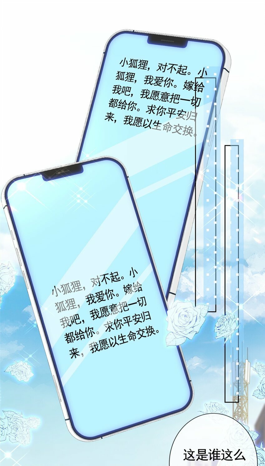 113 劝离2
