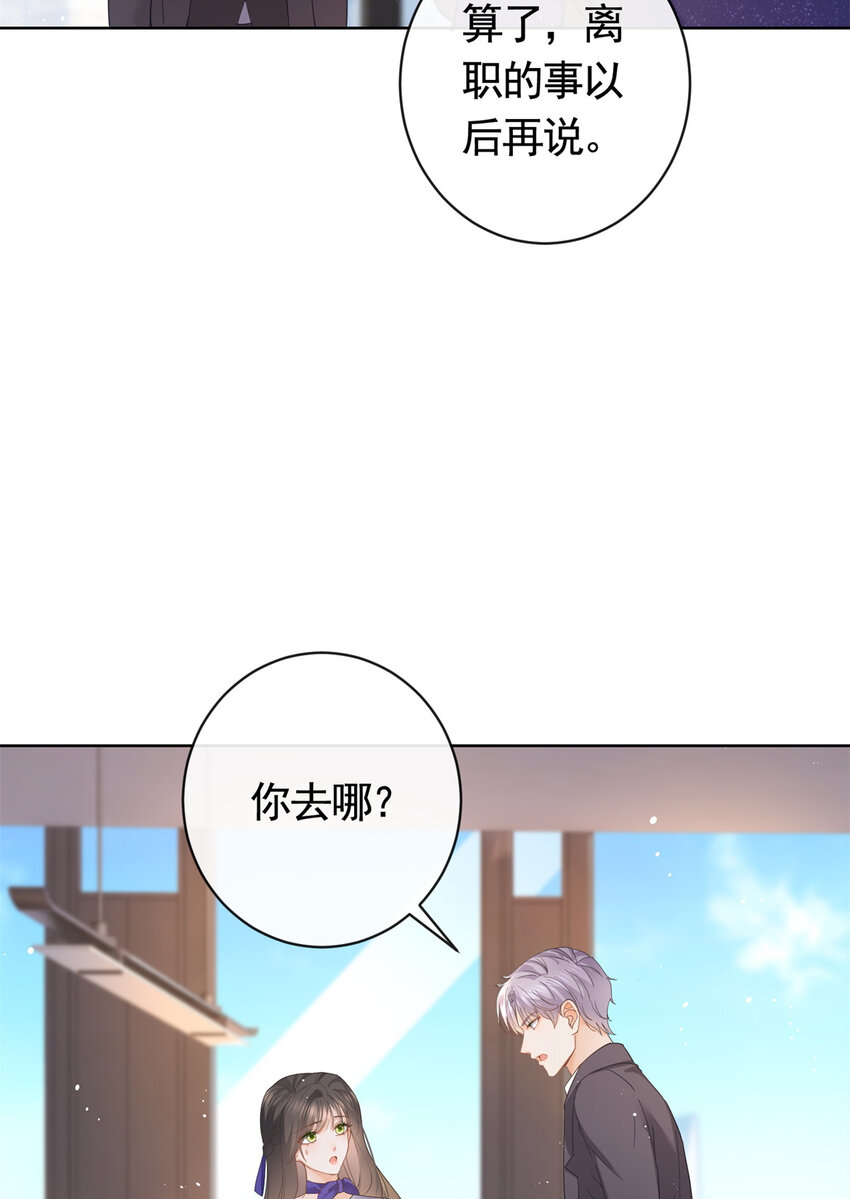 040 来自轩辕恒的威胁11
