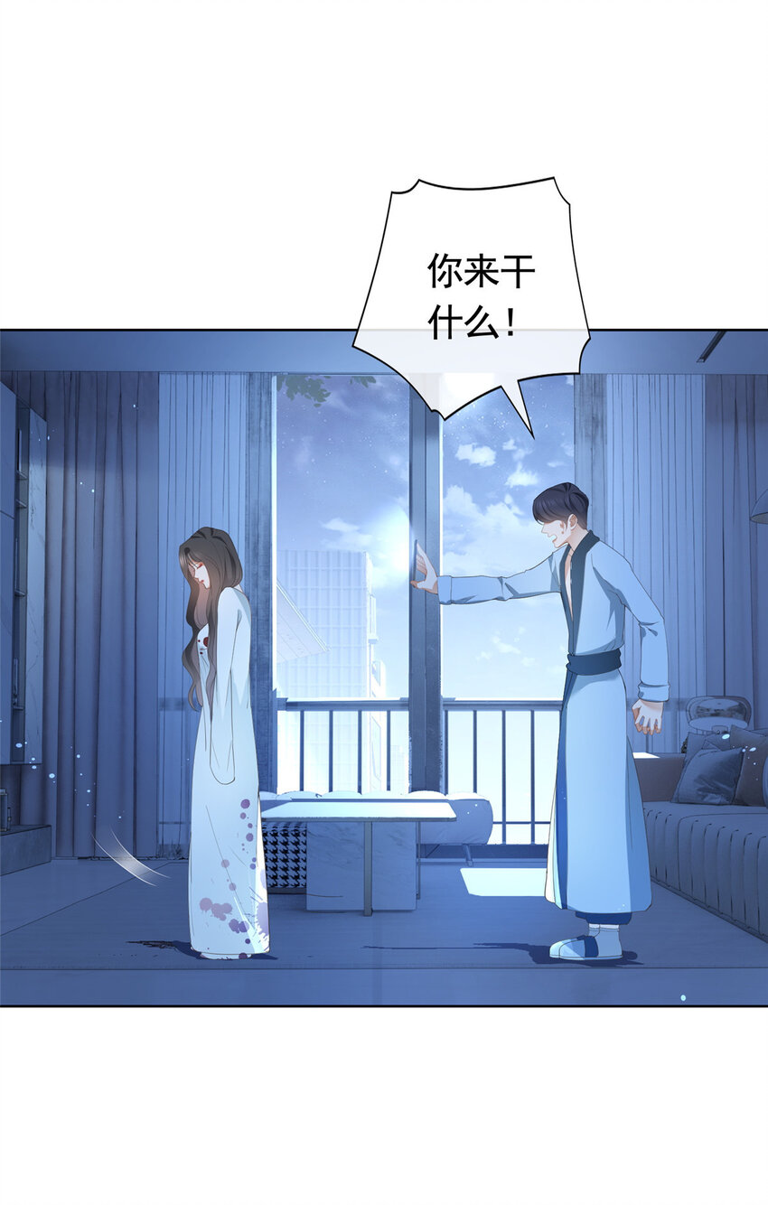 044狐狸的游戏27