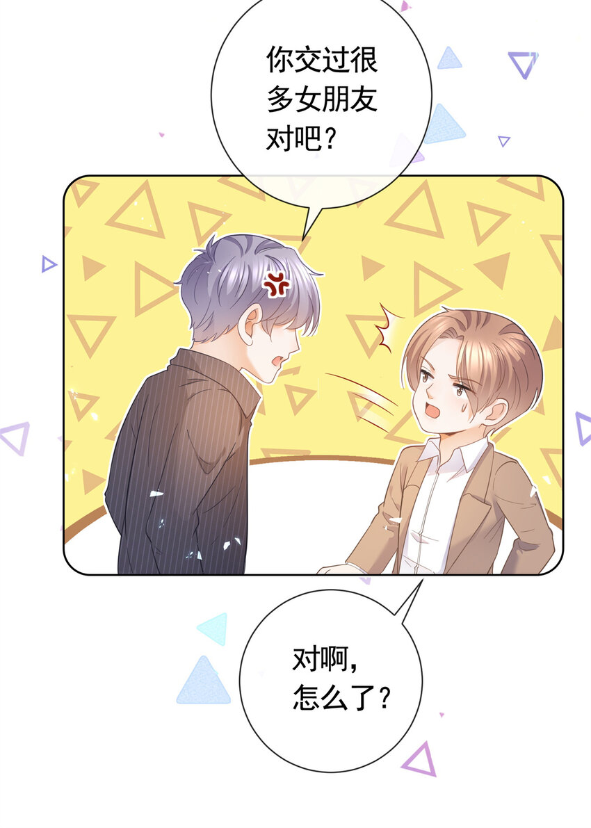 021 墨笙经验值为0？26