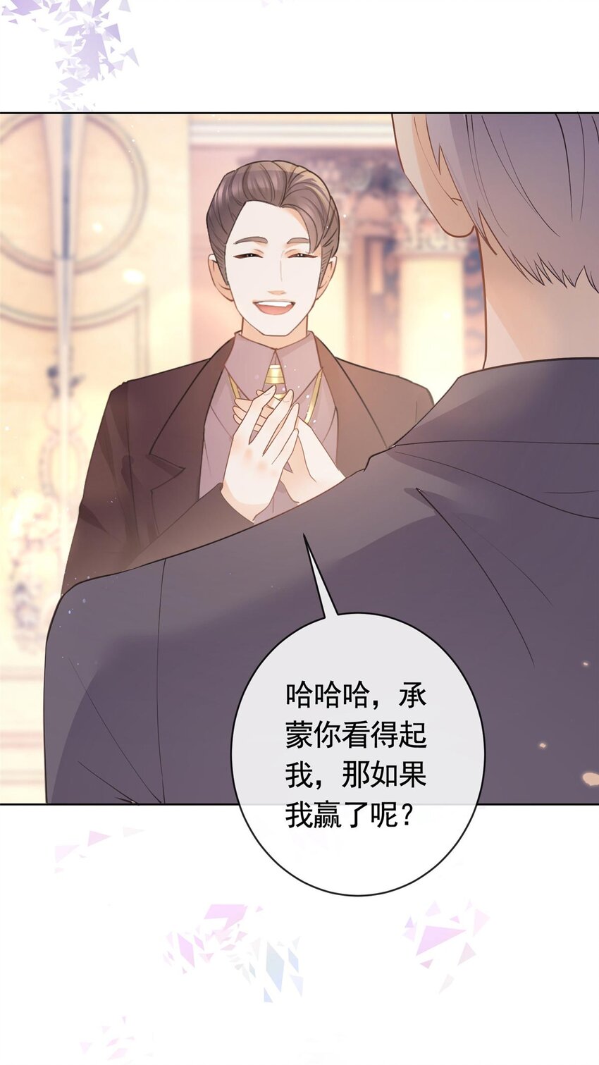 058 游轮豪赌23