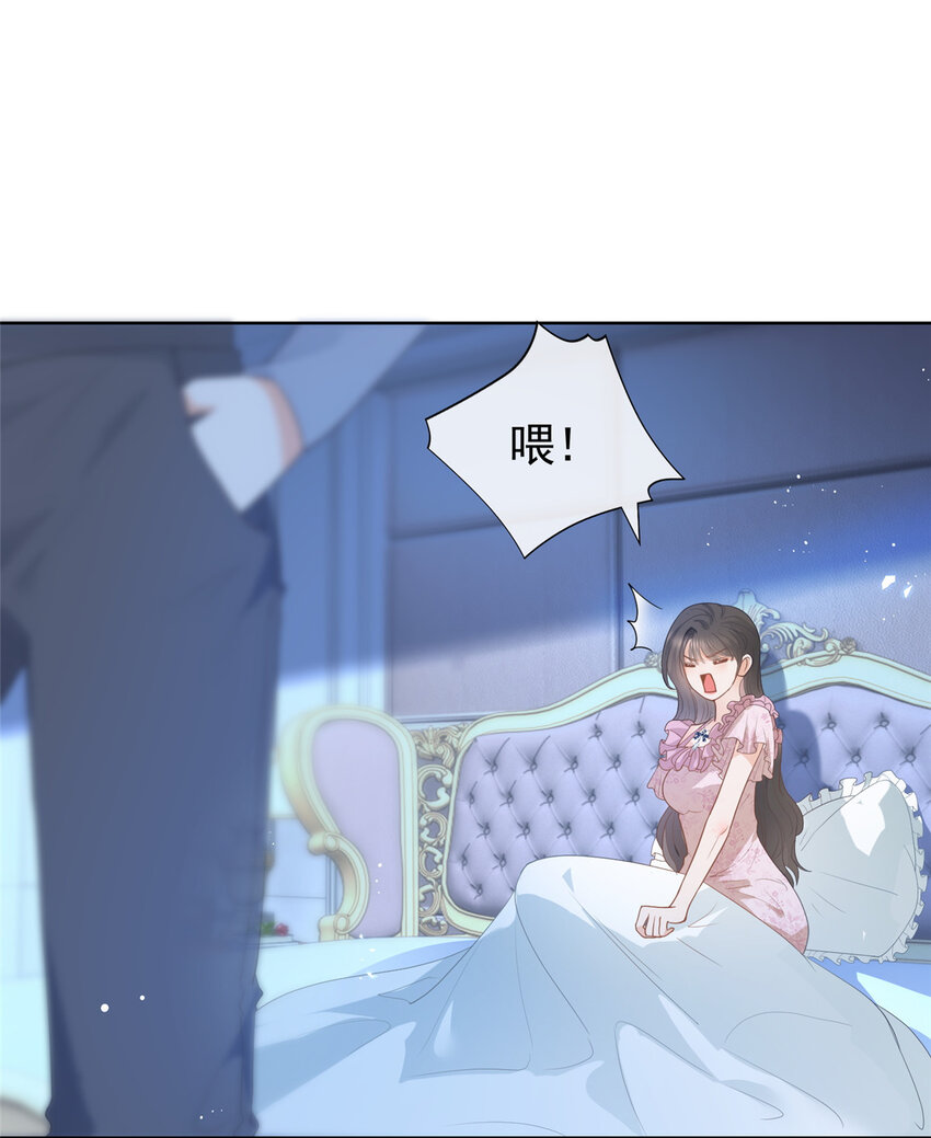 085 穆家兄妹11