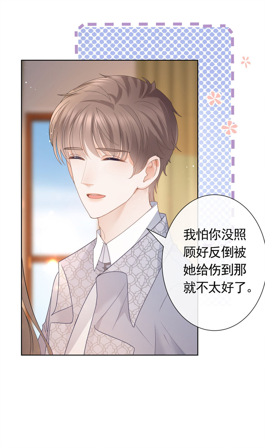 082 万俟家要绝后？4