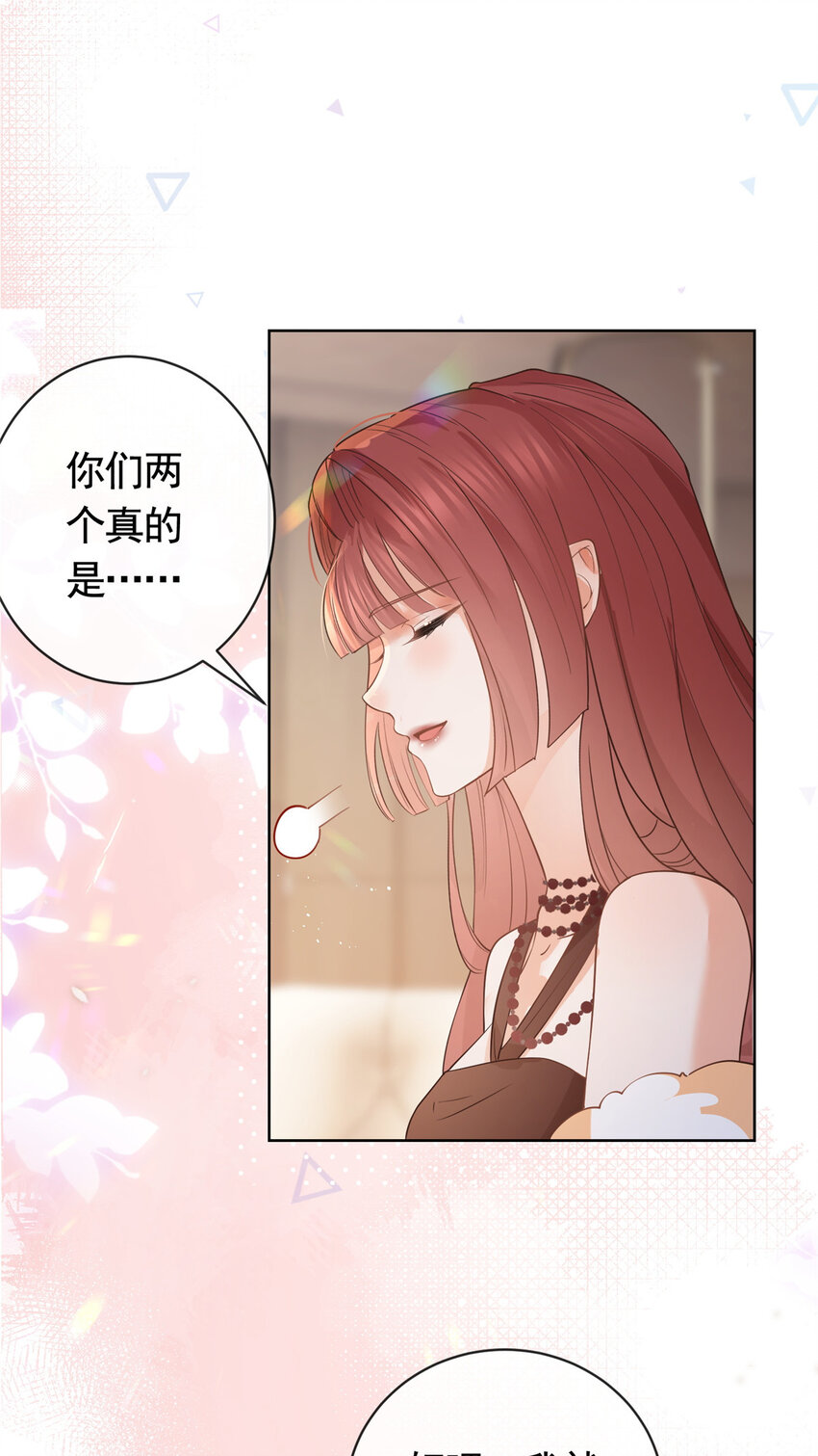069 银狐又落网8