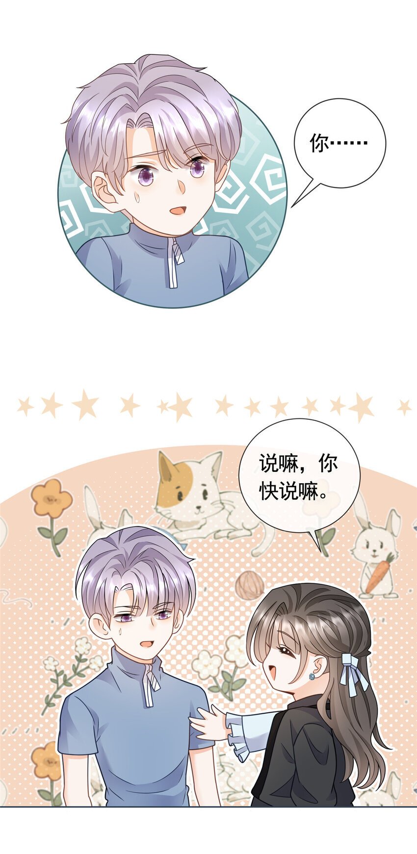 129 降头术的墨家10
