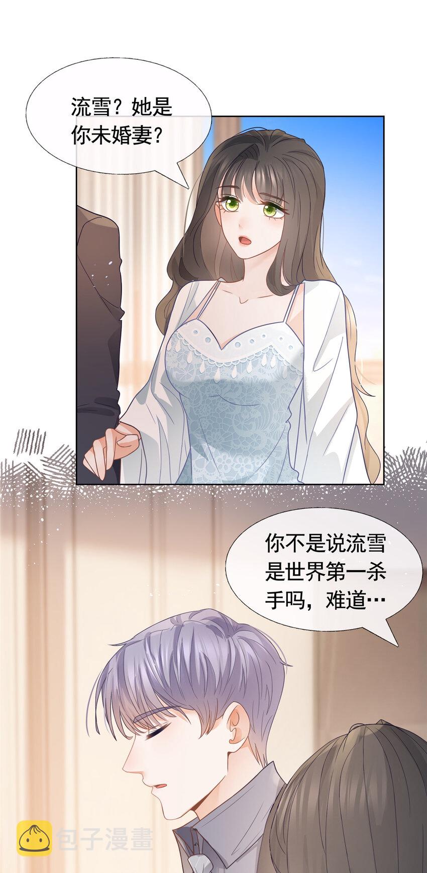 093 新房客查尔斯29