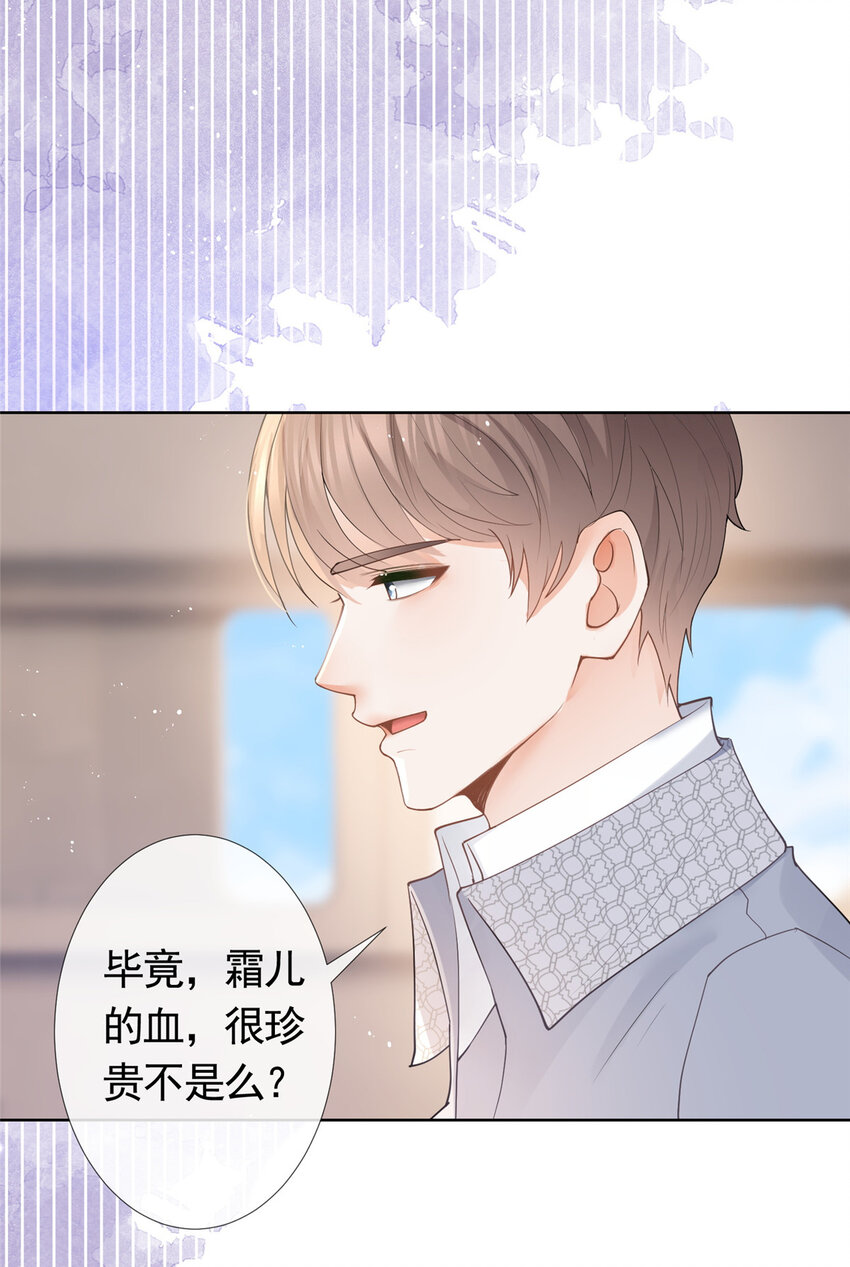 080 我是你的未婚夫20