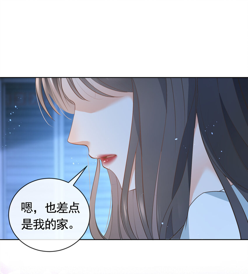 044狐狸的游戏18