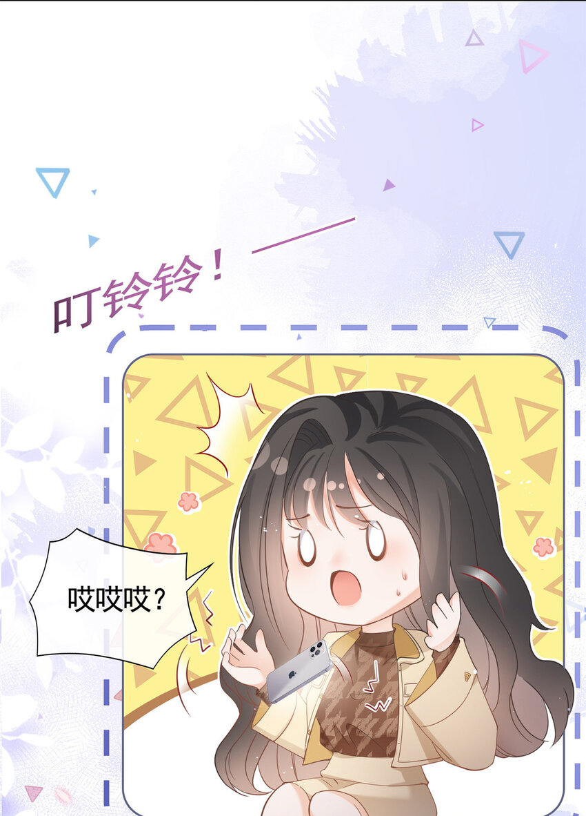 030再见了，墨笙29