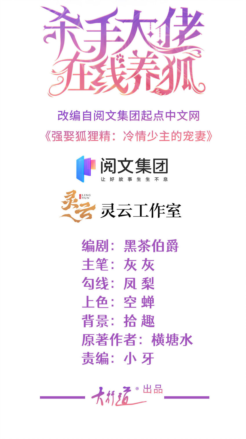 017 隐秘的帮手1