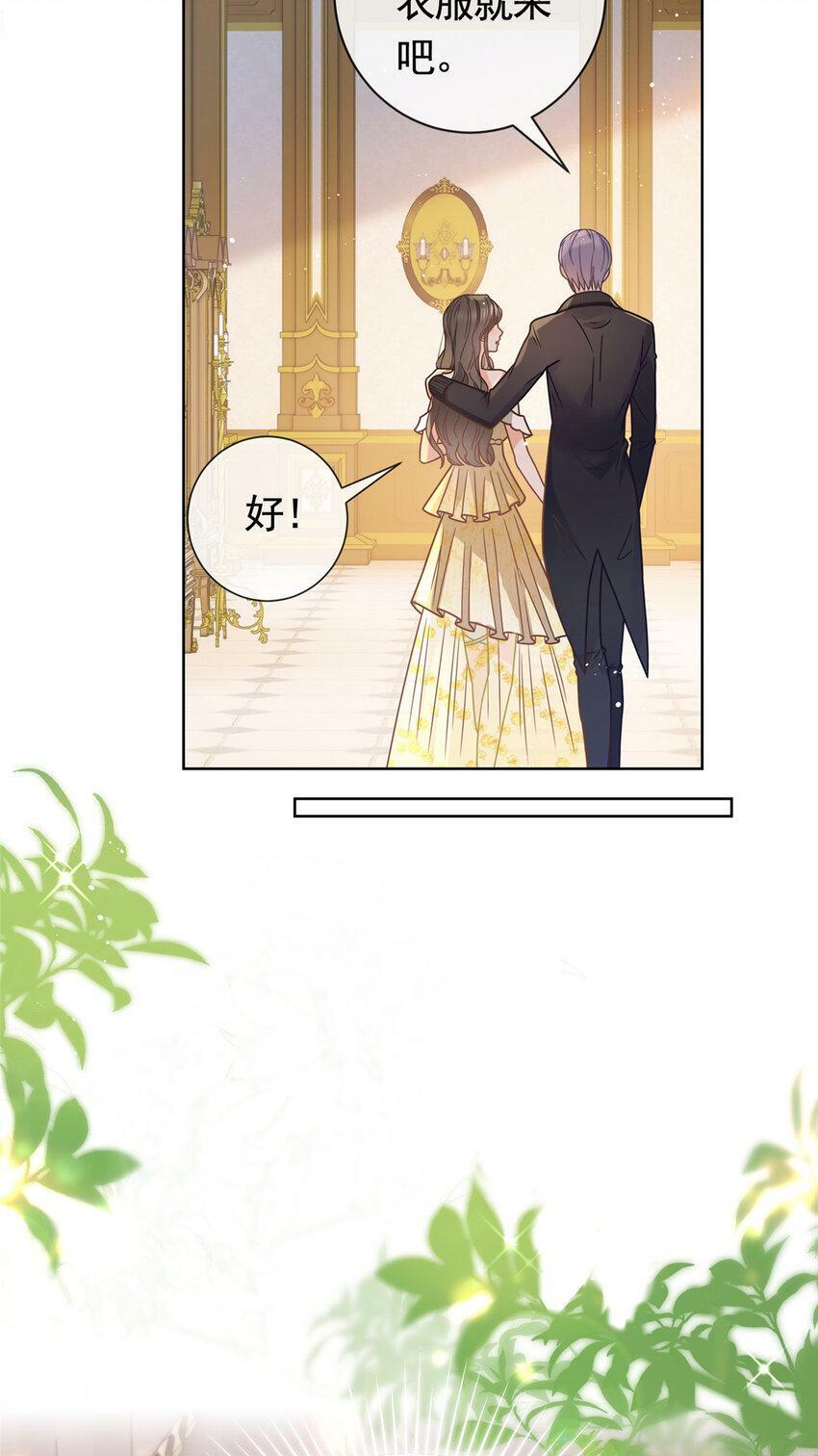 106 我们在一起吧12
