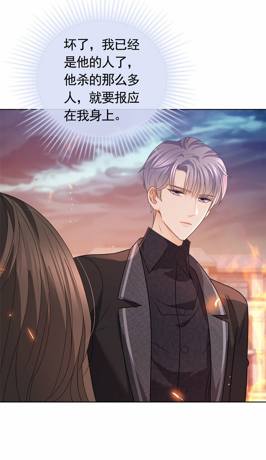 110 狐妖雷劫16