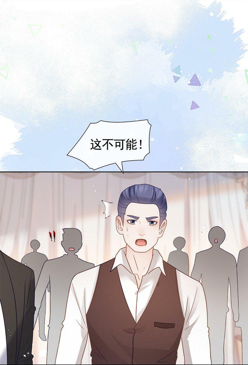 108 墨笙之死28