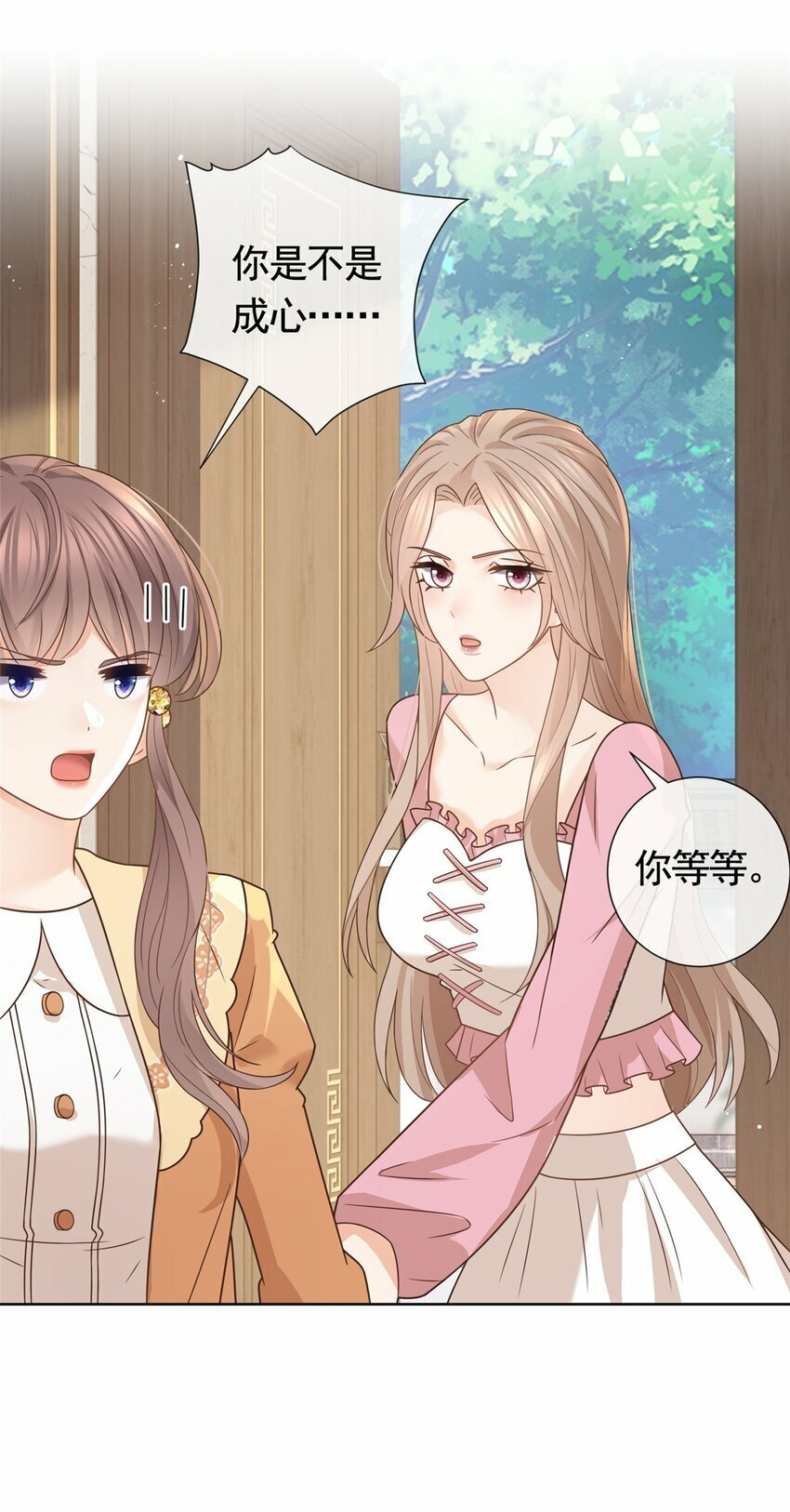 117 反客为主29