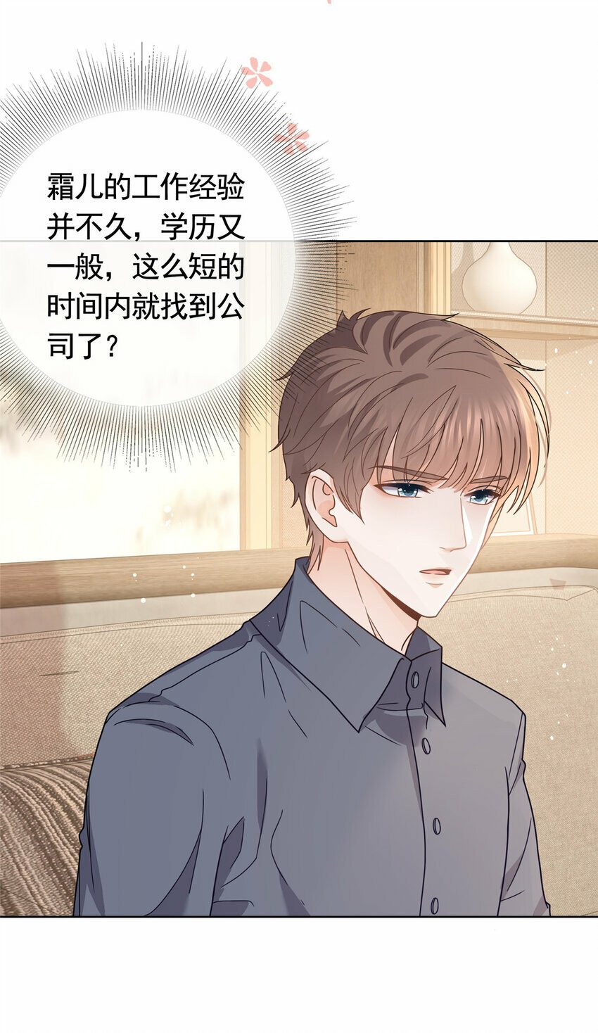 120 我是你的家人15