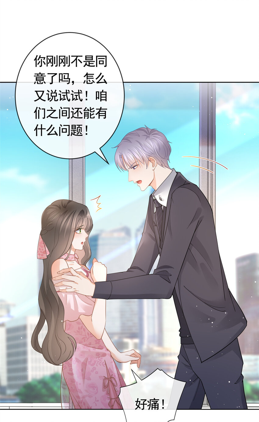038 叹息之桥5