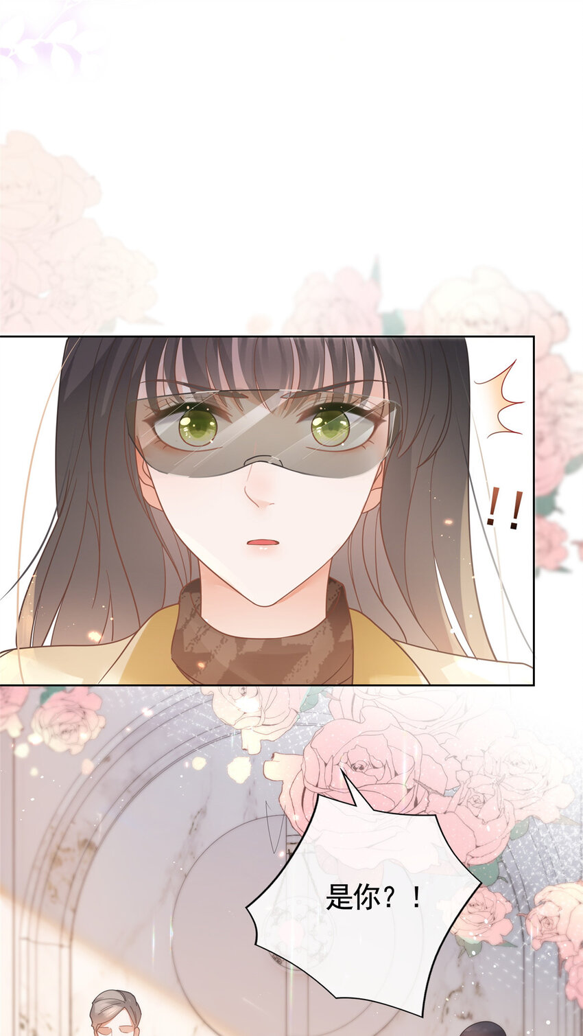 033 青姨的信7