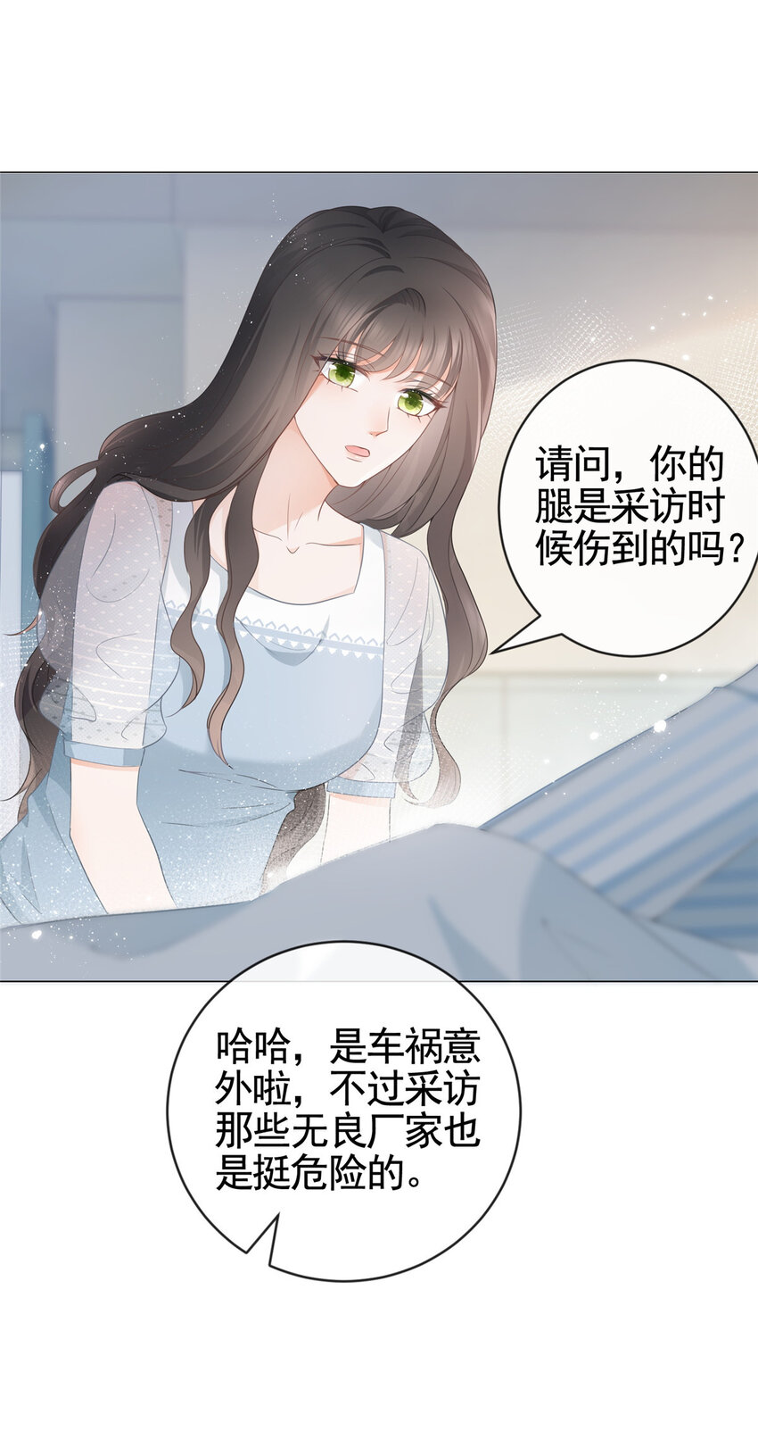 007 淑女报仇十年不晚5