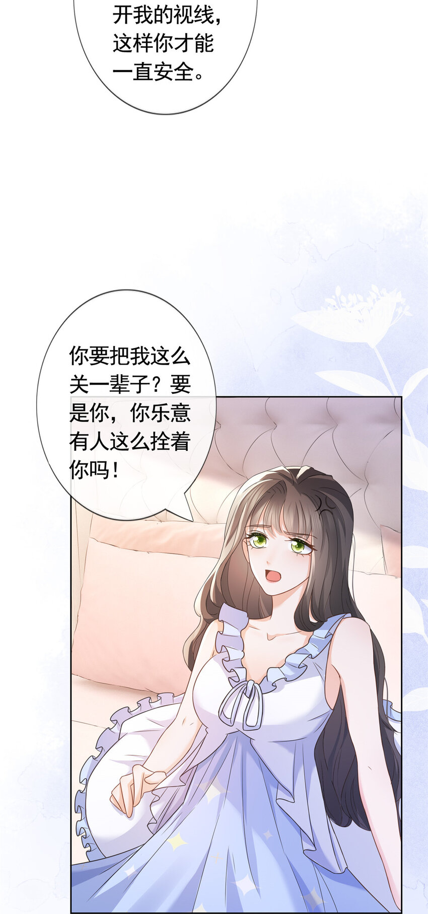 090 银色脚链13