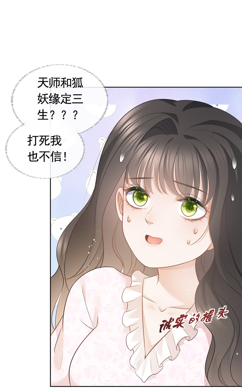 018 我不爱她25