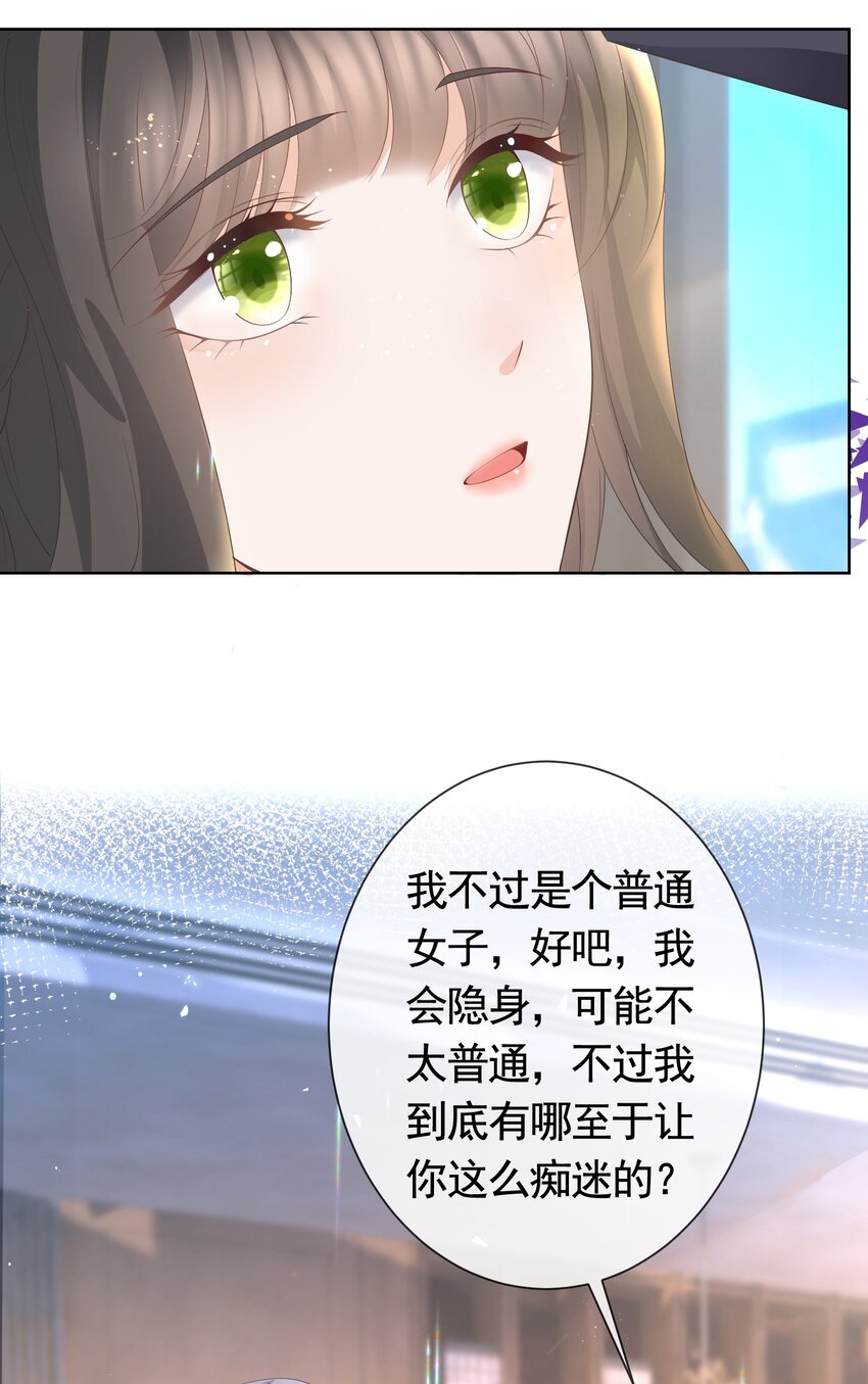 037 陪我走完这辈子26