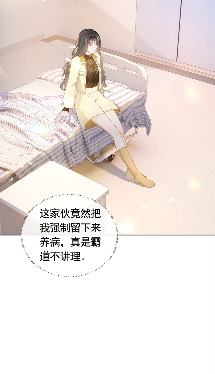 021 墨笙经验值为0？32