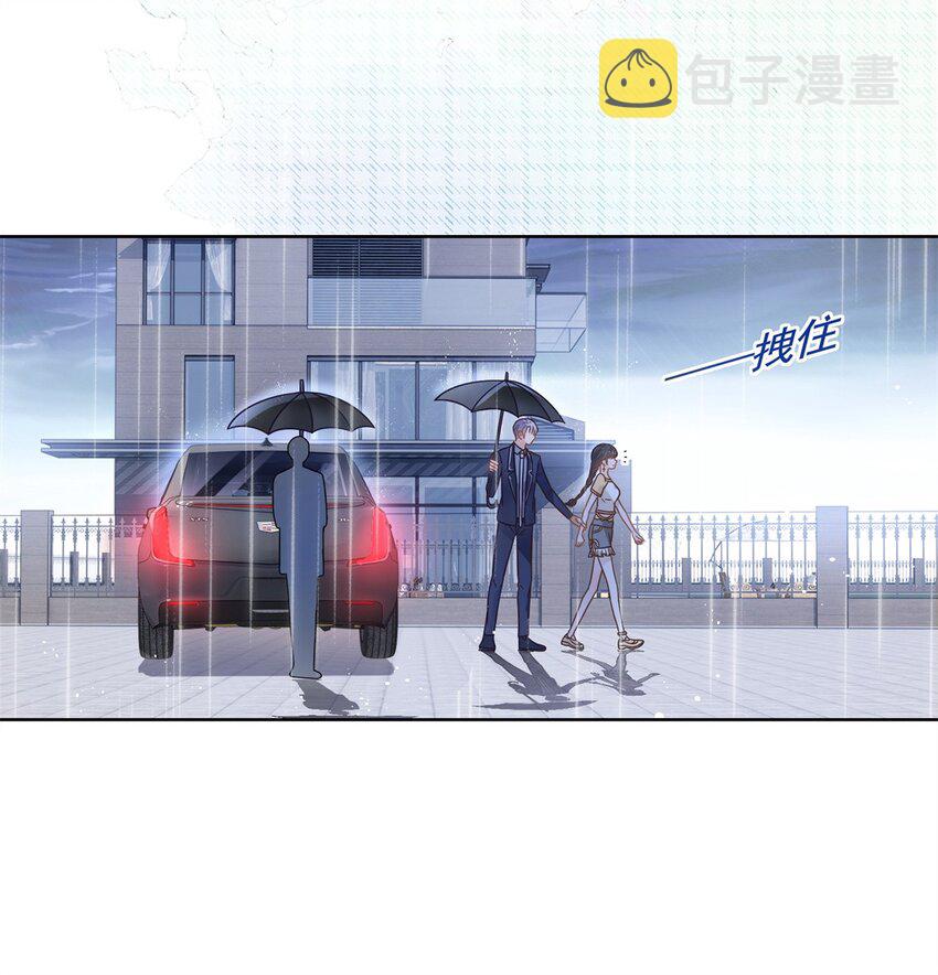 098 墨笙的天使不是我32