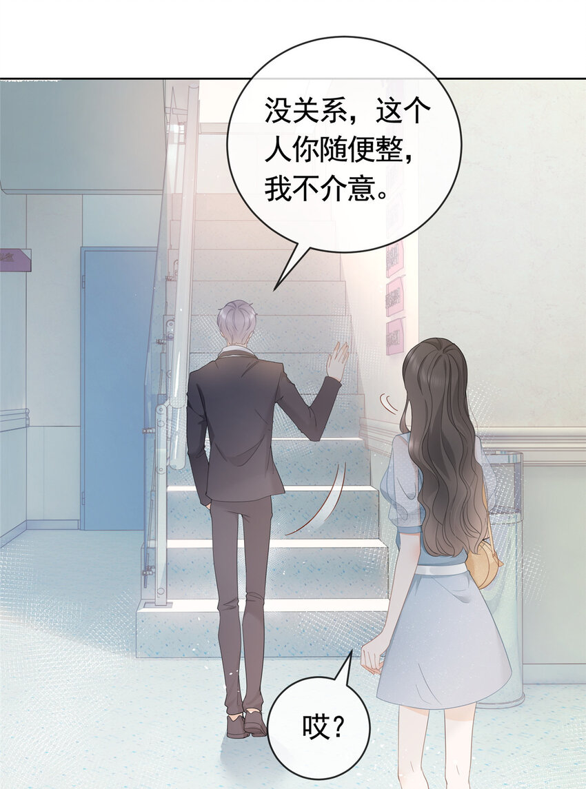 007 淑女报仇十年不晚27