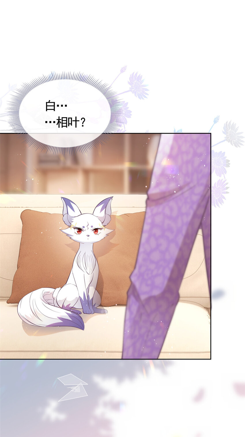 071 她不是人24