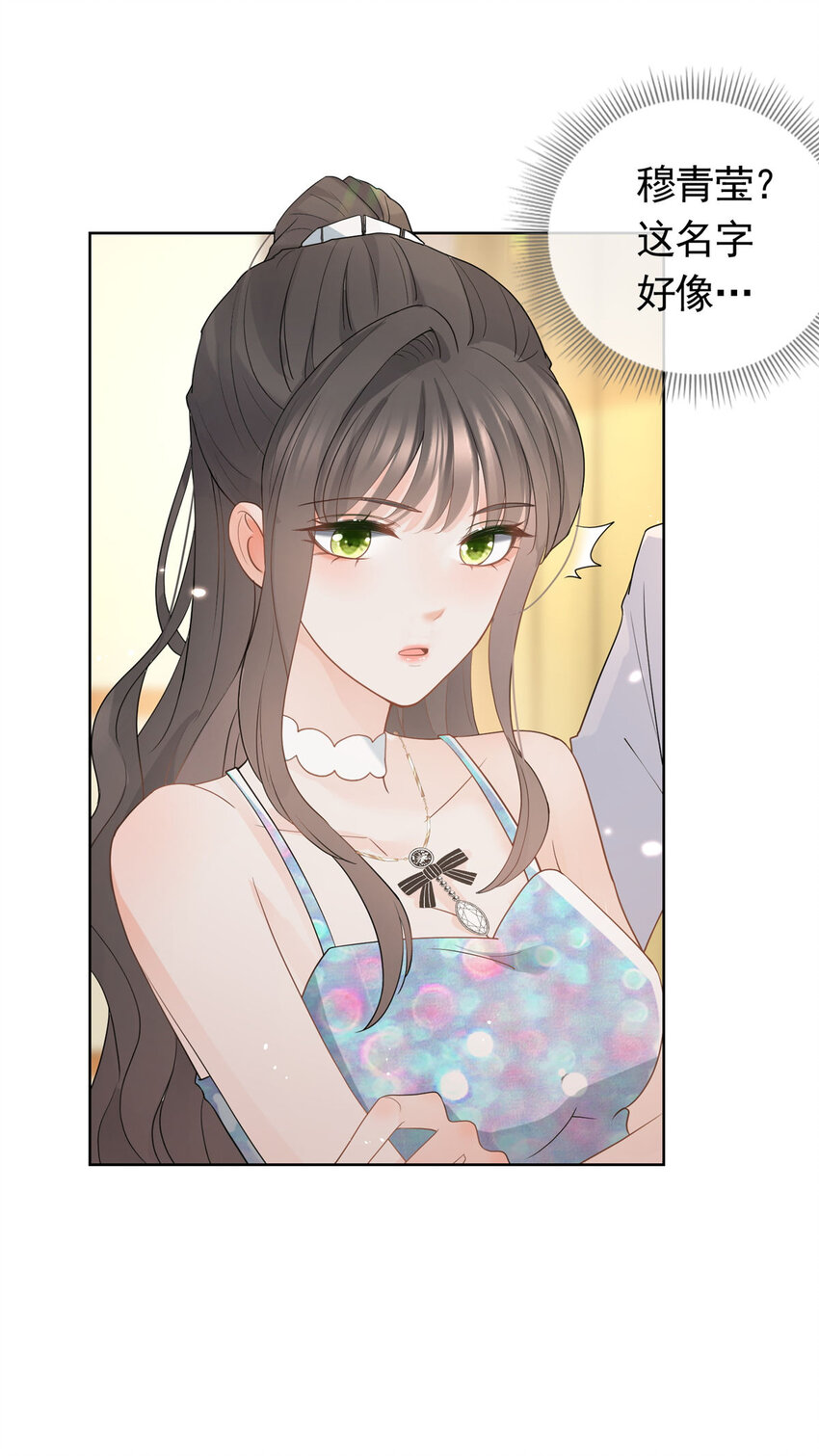 081 穆青莹31