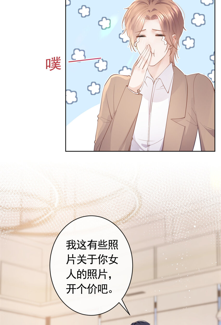 071 她不是人6