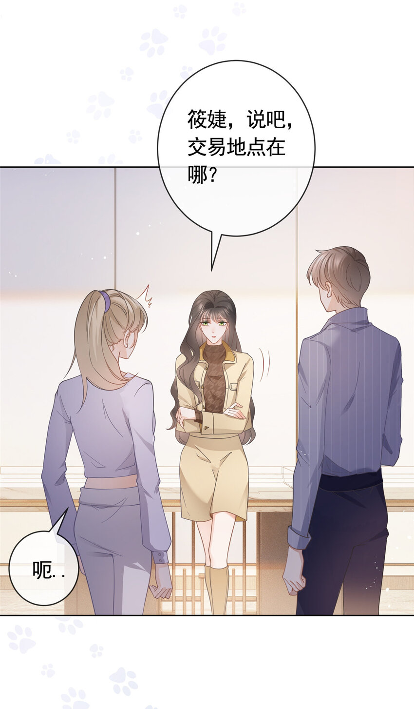 032 给我十秒钟23