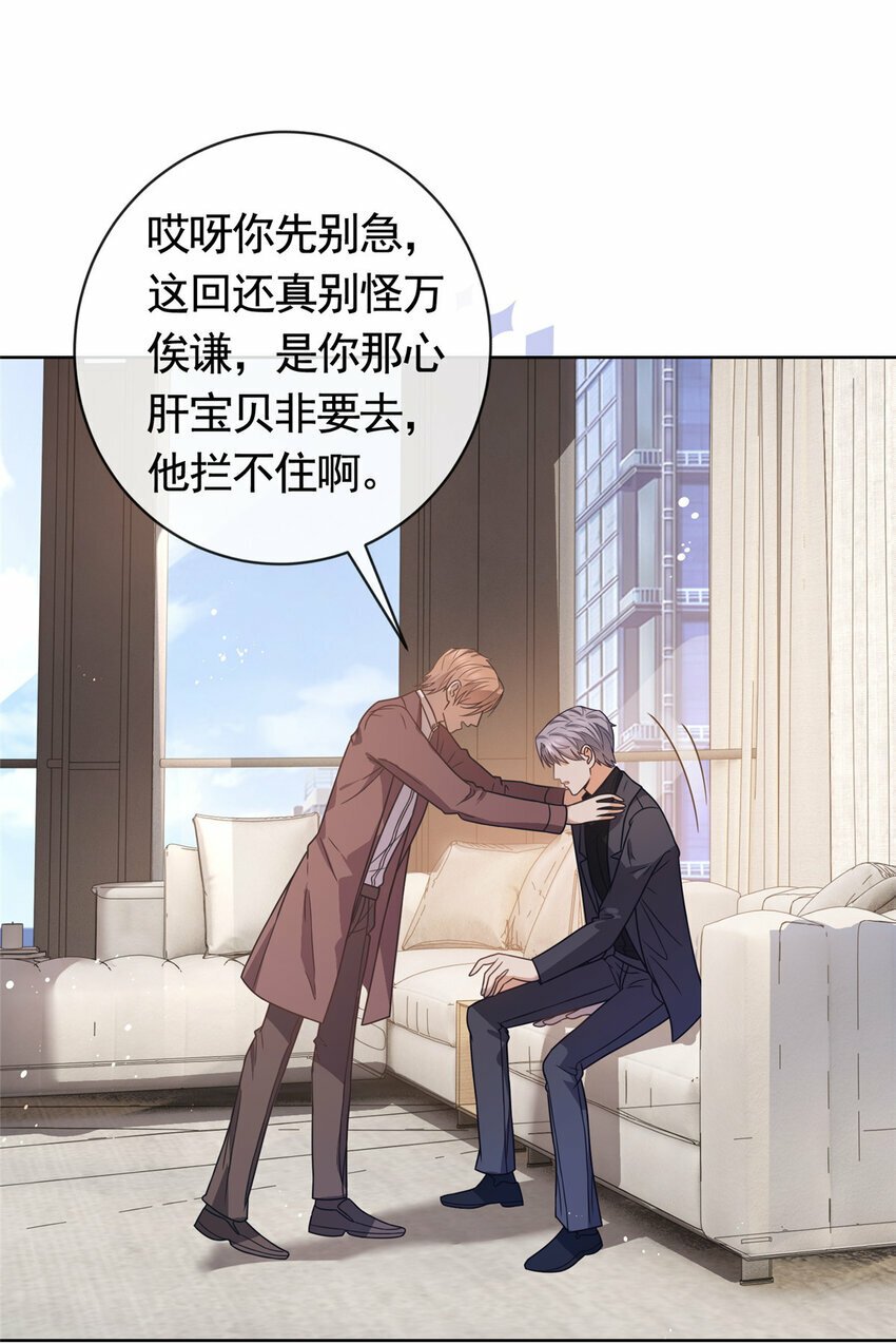 120 我是你的家人24