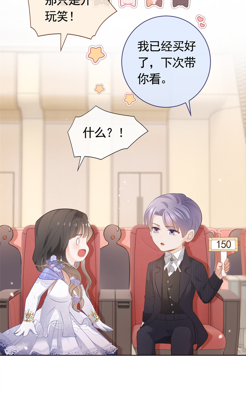 049哄哄洁癖鬼35