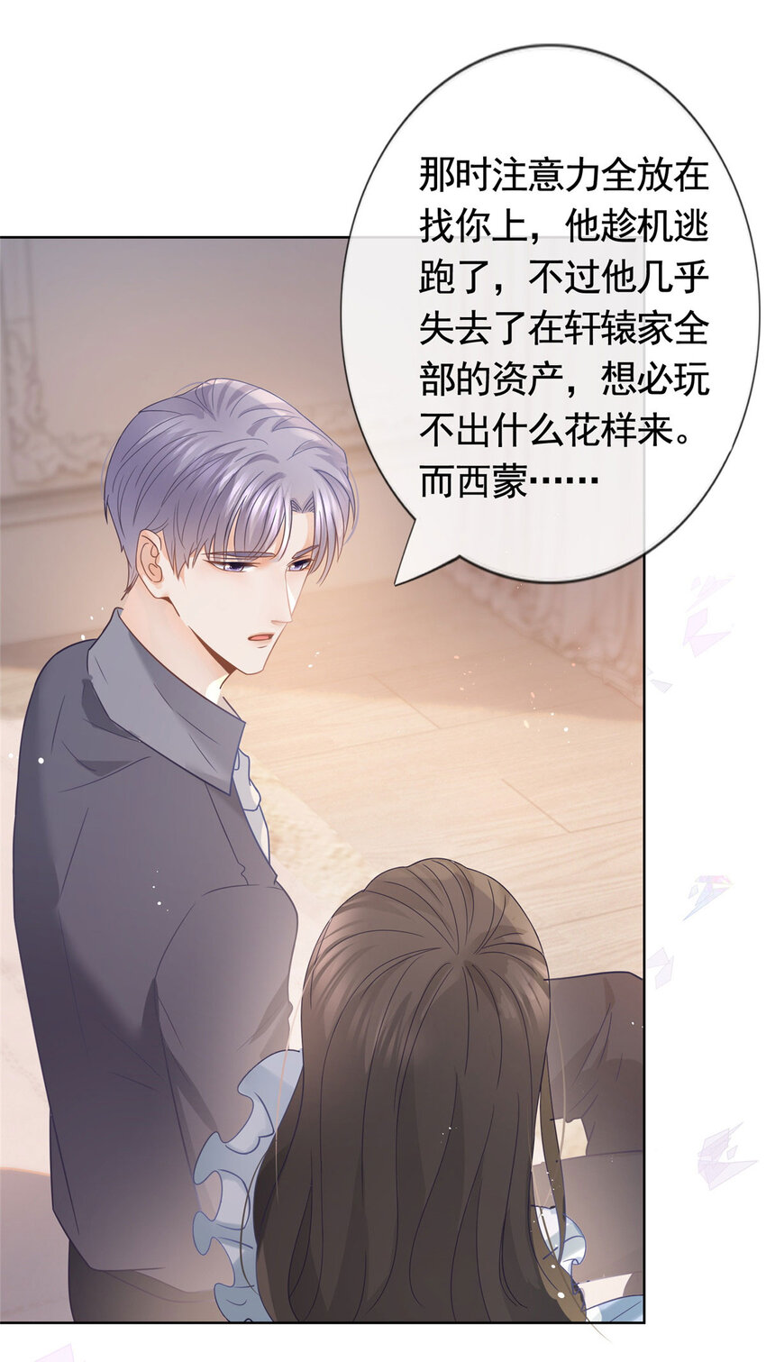 091 红发及腰的男人11