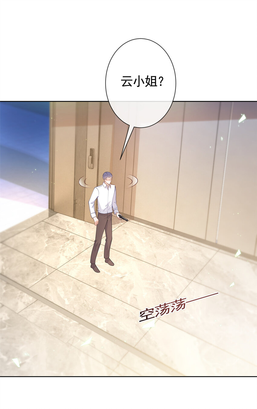 029求助万俟谦18