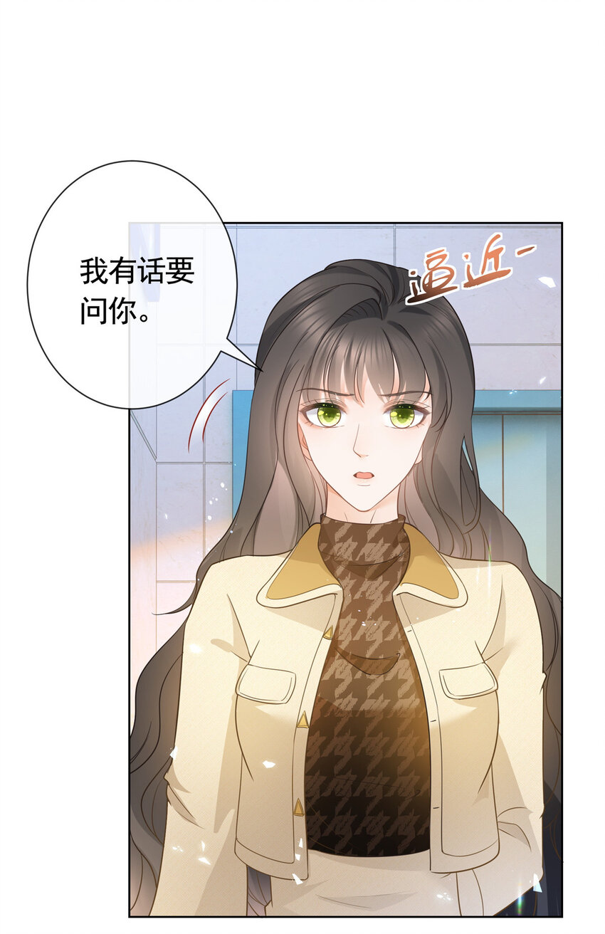 020 不同的两个吻13