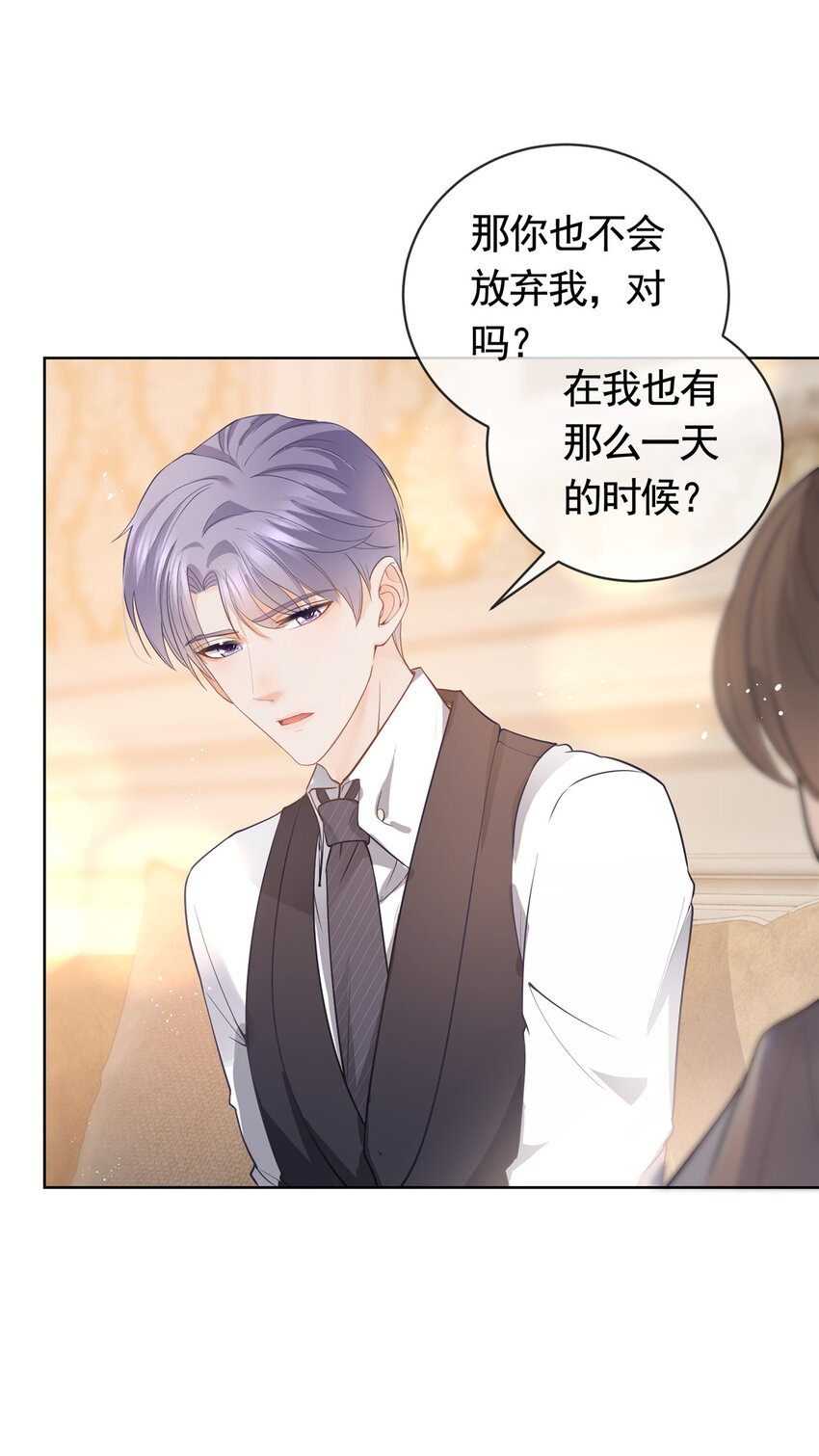 066 无情无义之人27