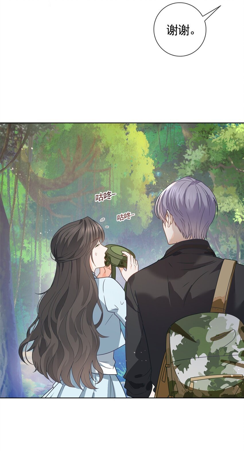125 只想和你多待一会22