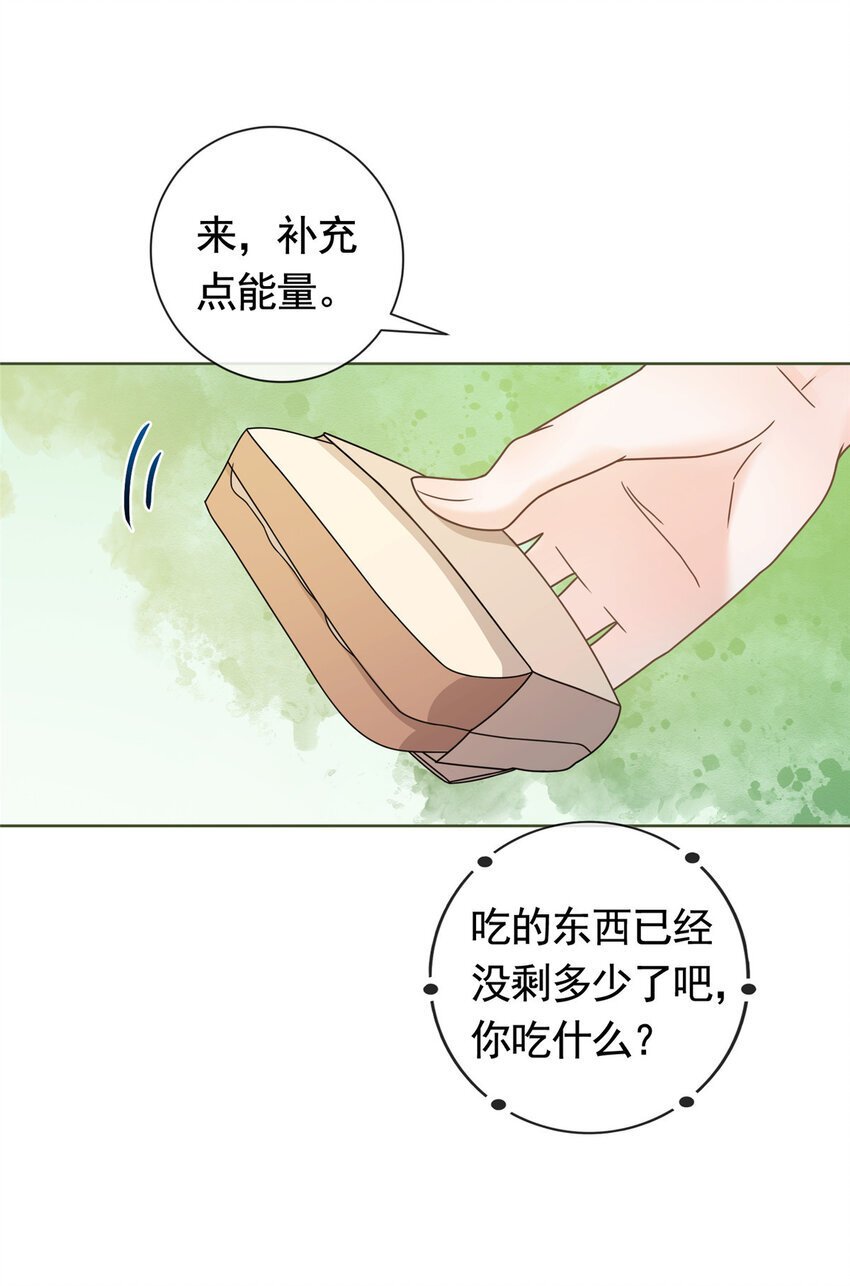 130 我俩竟然能站在一处21