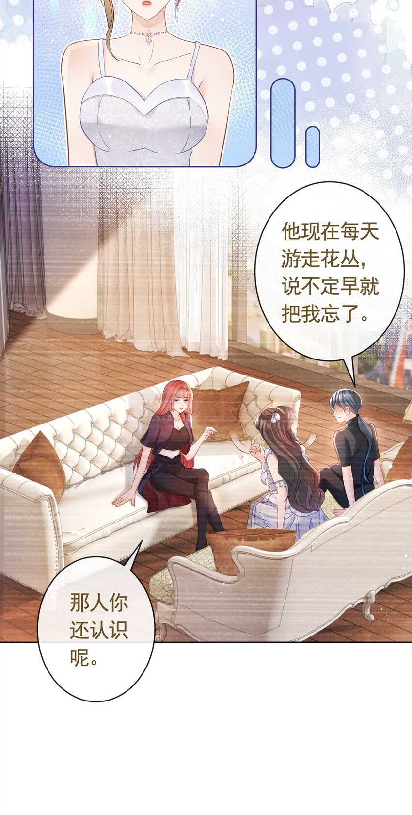065 轩辕恒给了自己一枪7