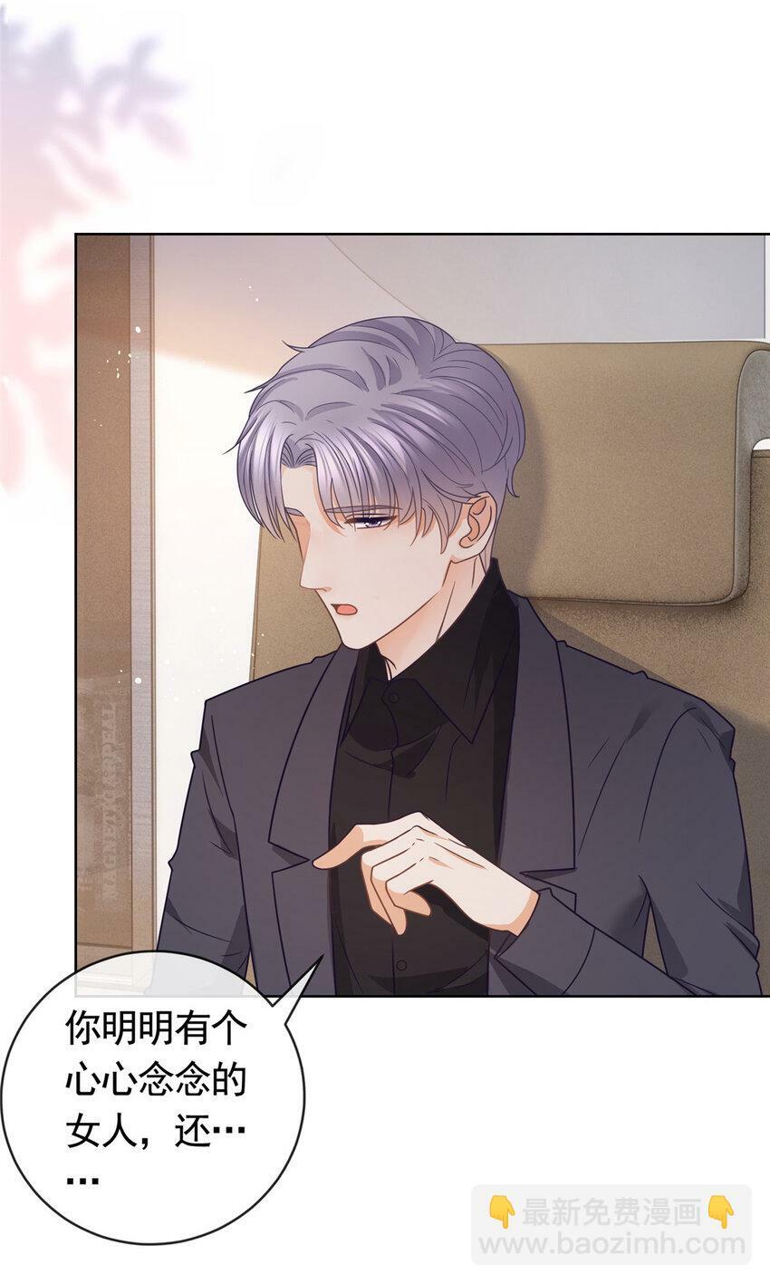 116 穆青离的情伤10