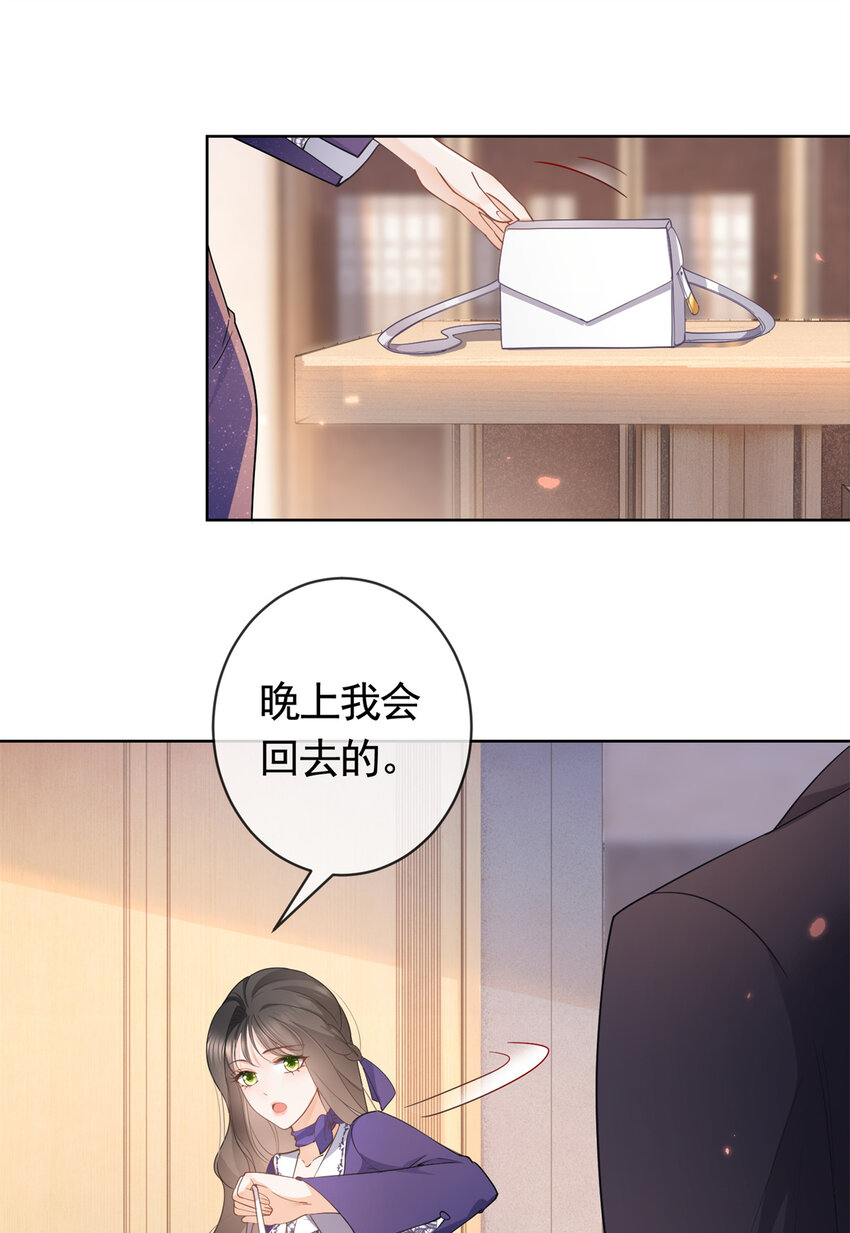 040 来自轩辕恒的威胁17
