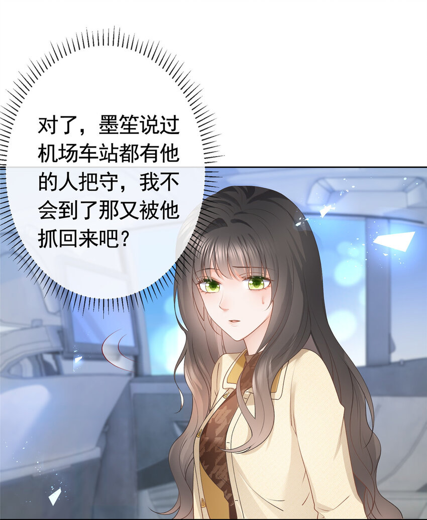 029求助万俟谦23